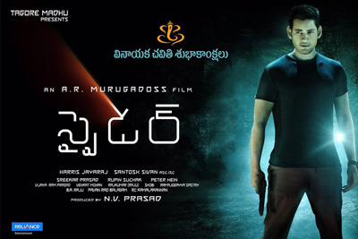 Spyder Team Wishing Happy Vinayaka Chavithi